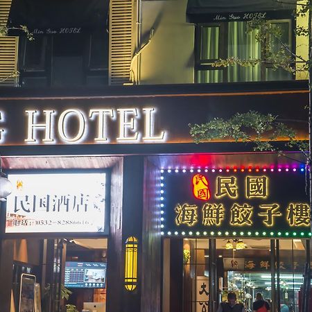 MG Hotel  Qingdao Buitenkant foto