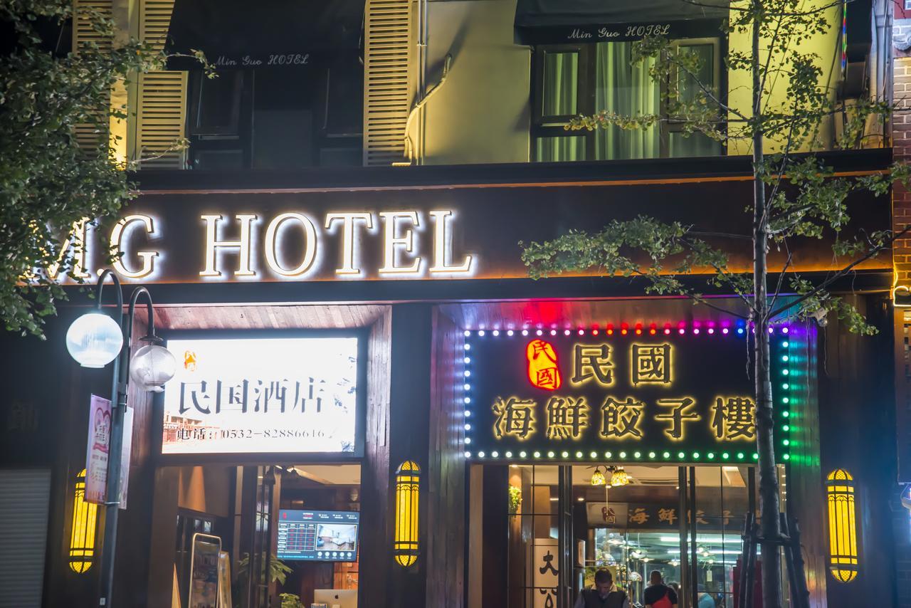 MG Hotel  Qingdao Buitenkant foto