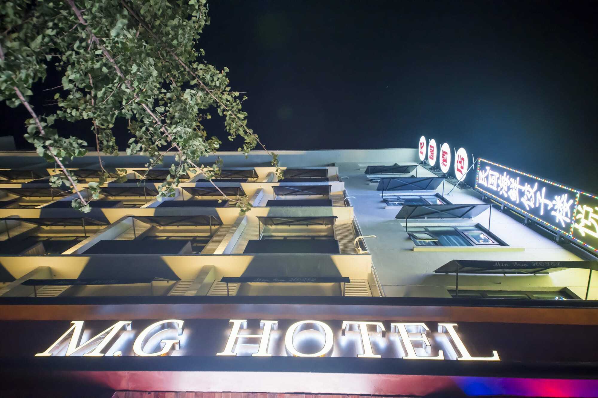MG Hotel  Qingdao Buitenkant foto